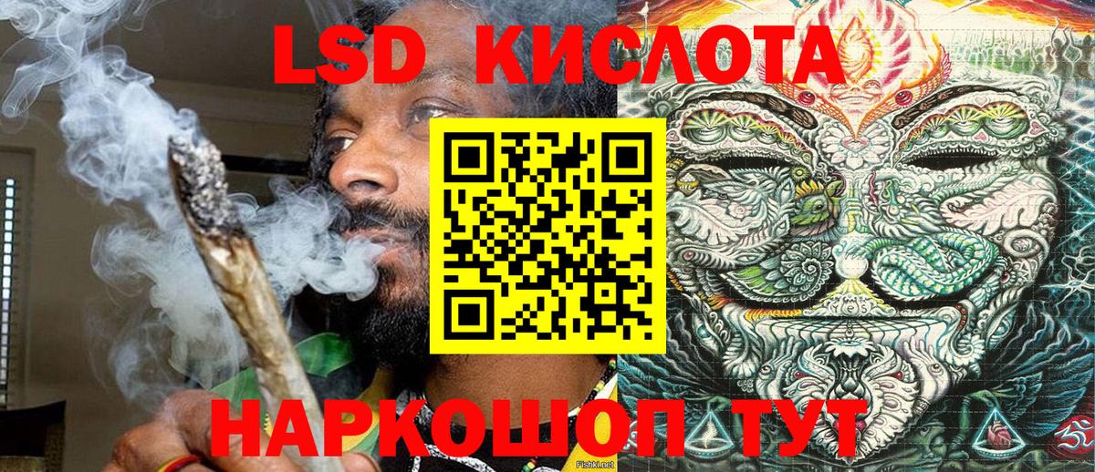 хочу наркоту  Киров  Марки 25I-NBOMe 1,8мг 