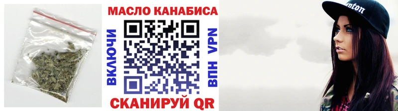 купить   Киров  Дистиллят ТГК гашишное масло 