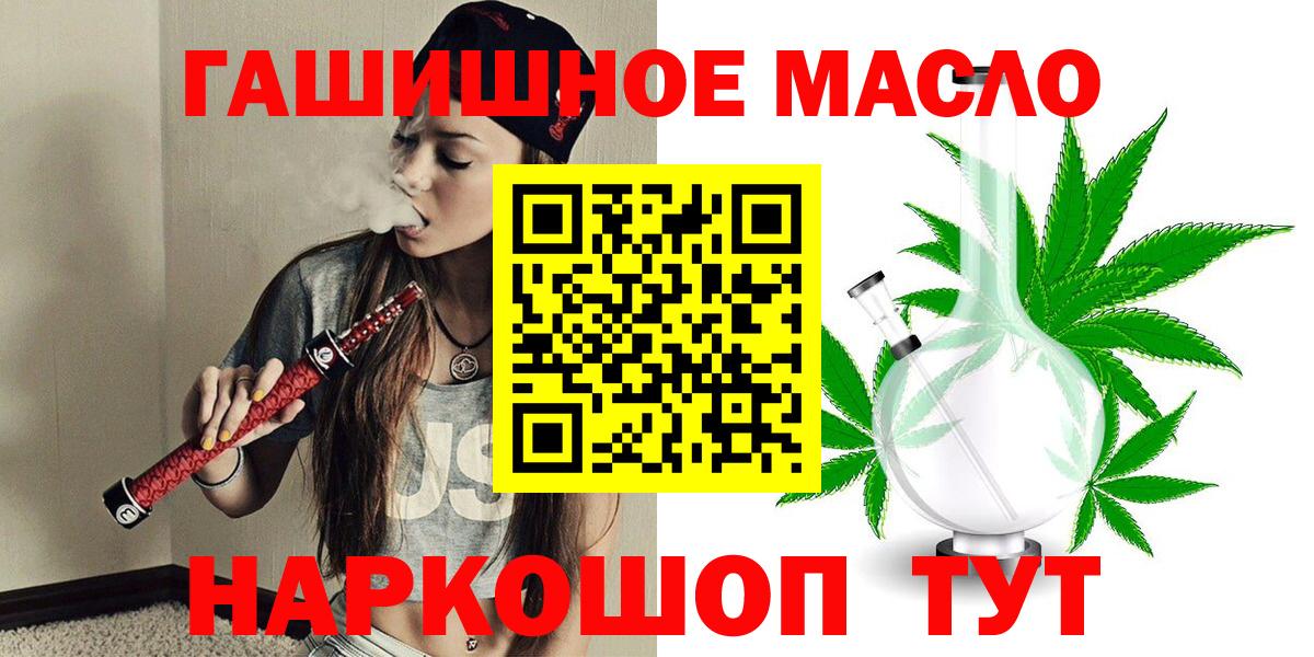Дистиллят ТГК жижа Киров