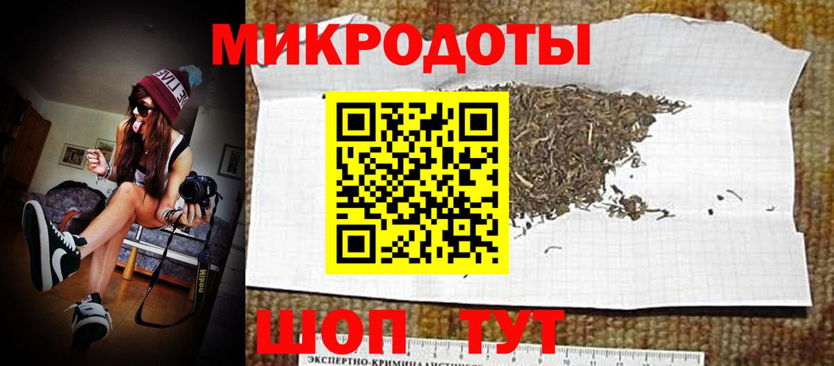Вейп ТГК  Вход с VPN  А ПВП СК кристаллы  Меф кристаллы  Киров  ГАШ 