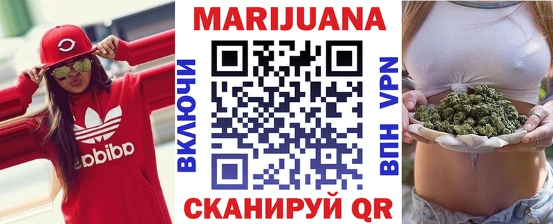 кракен tor Киров МАРИХУАНА марихуана