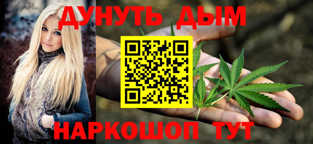 Шишки марихуана семена  Киров  Марихуана White Widow 