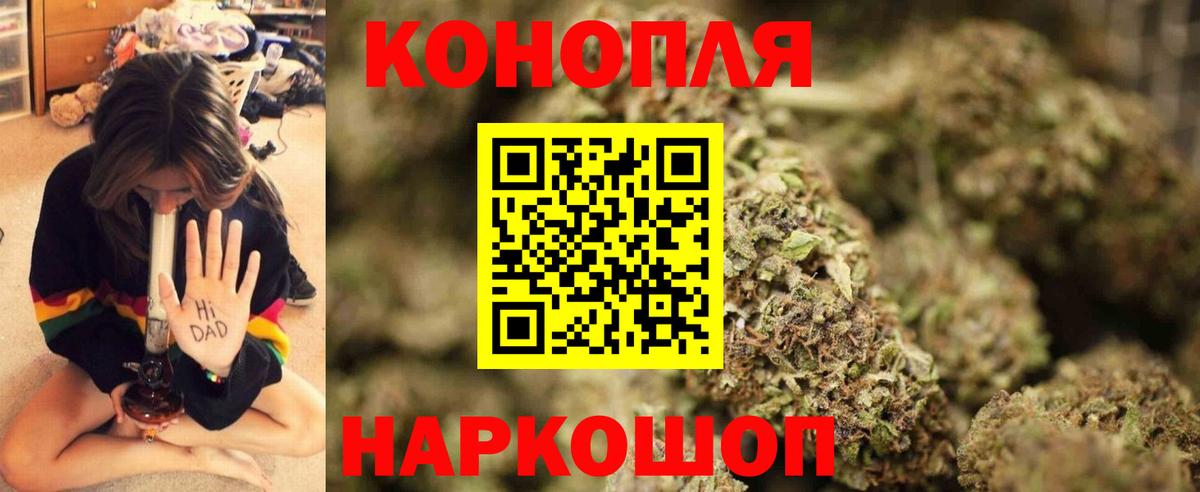 Бошки Шишки индика Киров