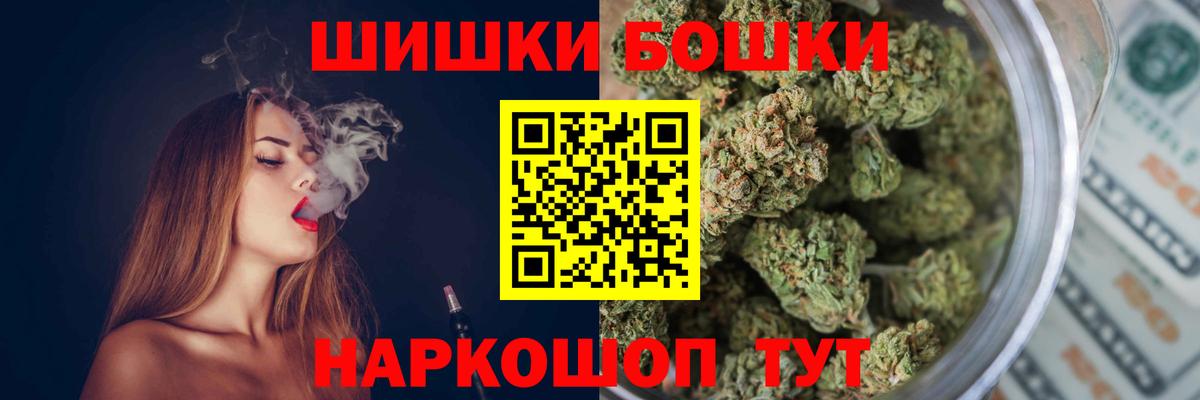 Марихуана гибрид  Марихуана сатива  Вход с VPN  Бошки марихуана OG Kush  Киров 